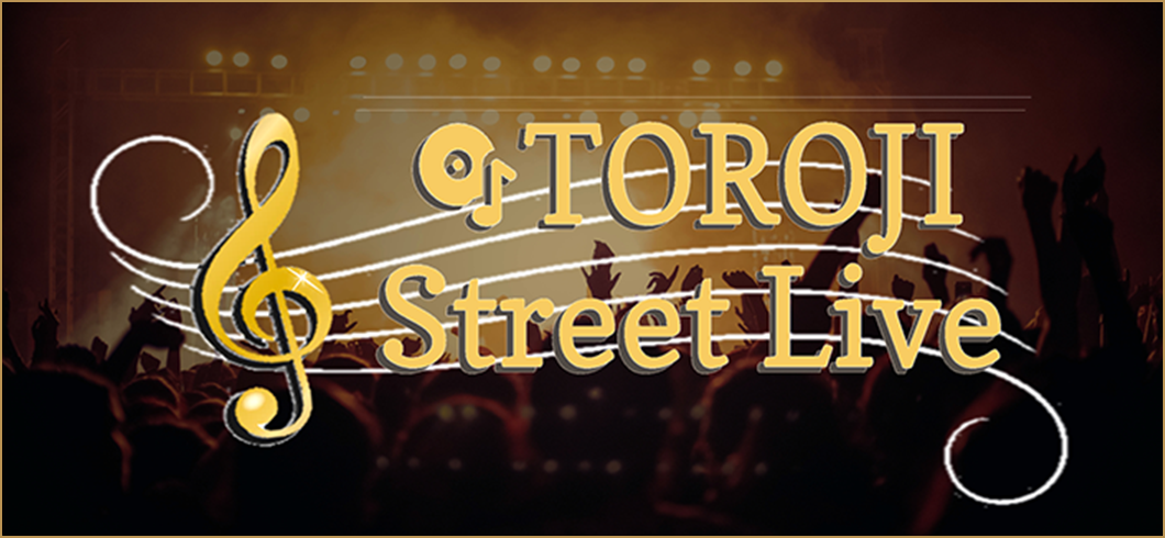 【今月の音楽イベント】OTOROJI Street Live 開催♬